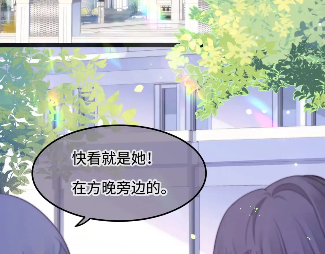 第46话 在意的事 第6页