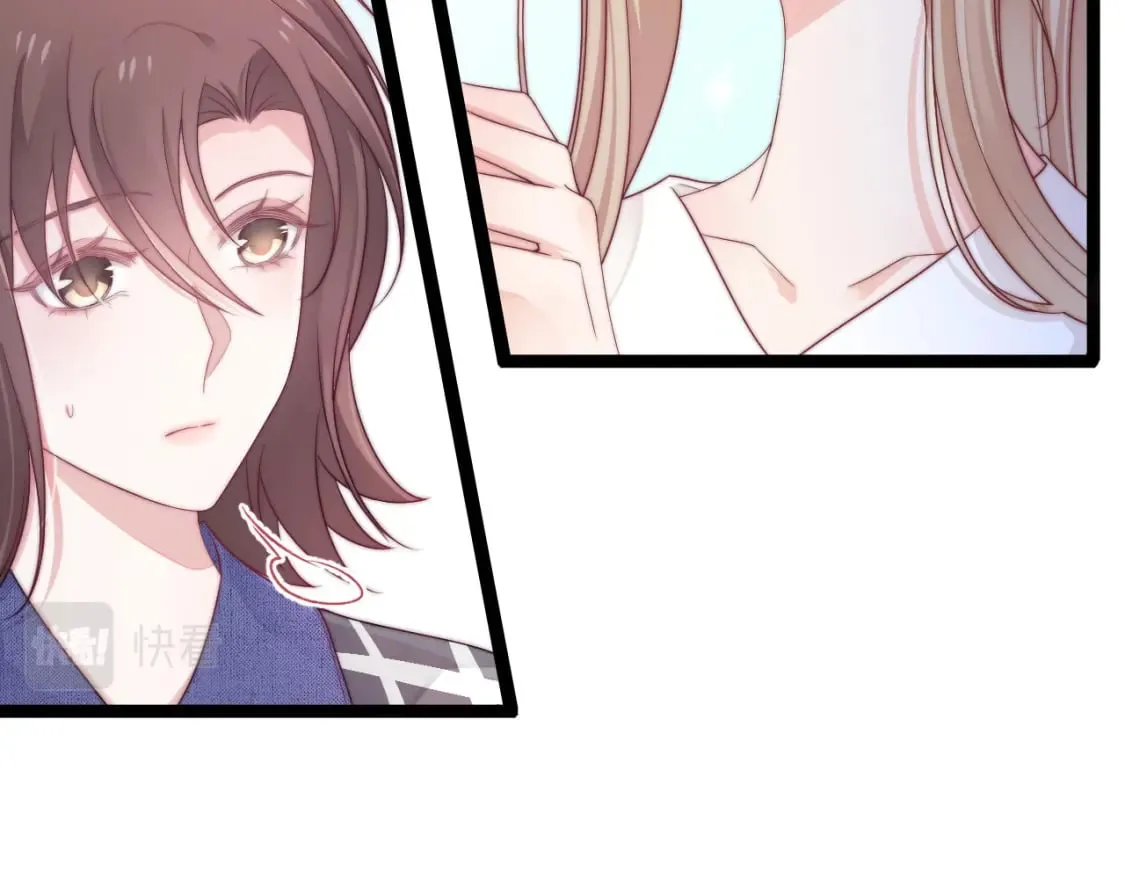 第46话 在意的事 第13页