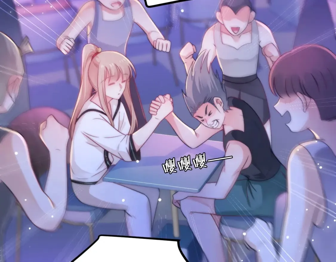 第46话 在意的事 第25页