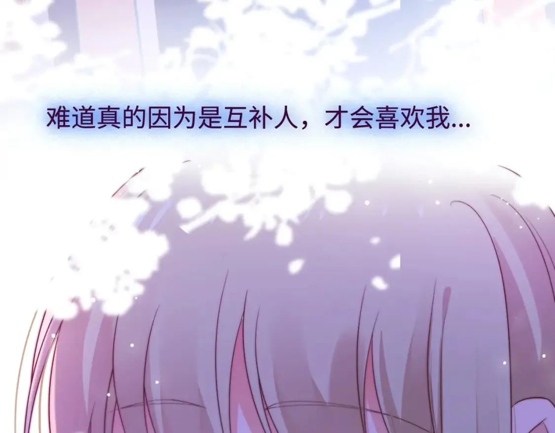 第46话 在意的事 第36页