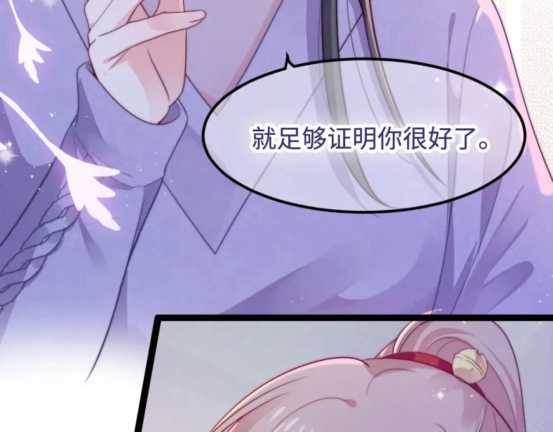 第46话 在意的事 第50页