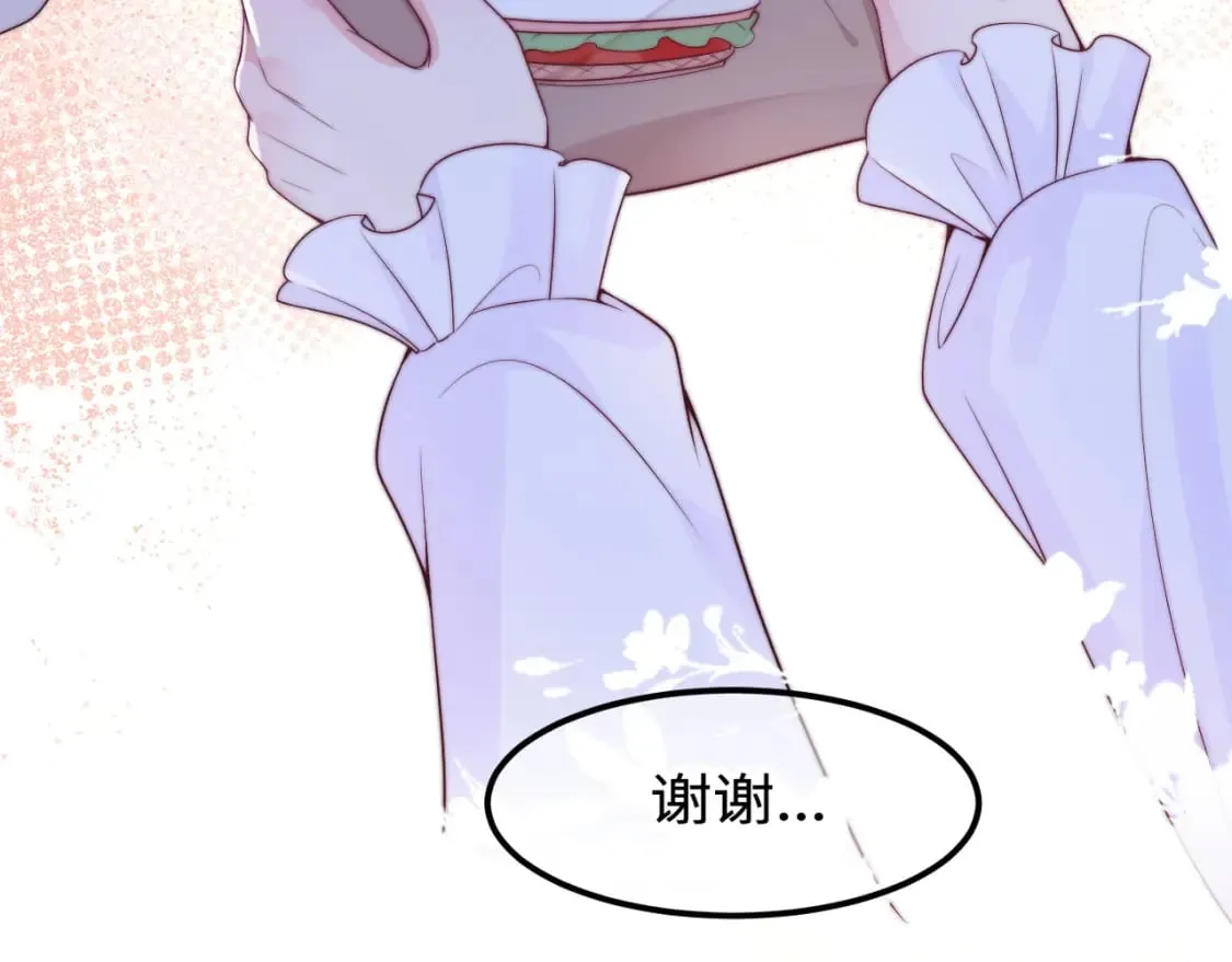 第46话 在意的事 第93页