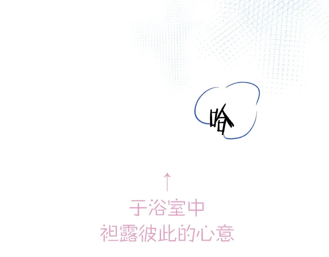 第46话 在意的事 第112页