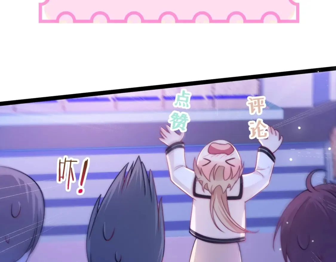 第46话 在意的事 第116页