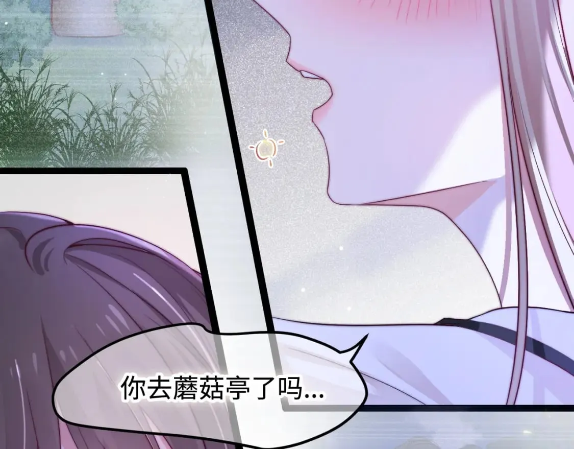 第47话 浴室之中 第13页
