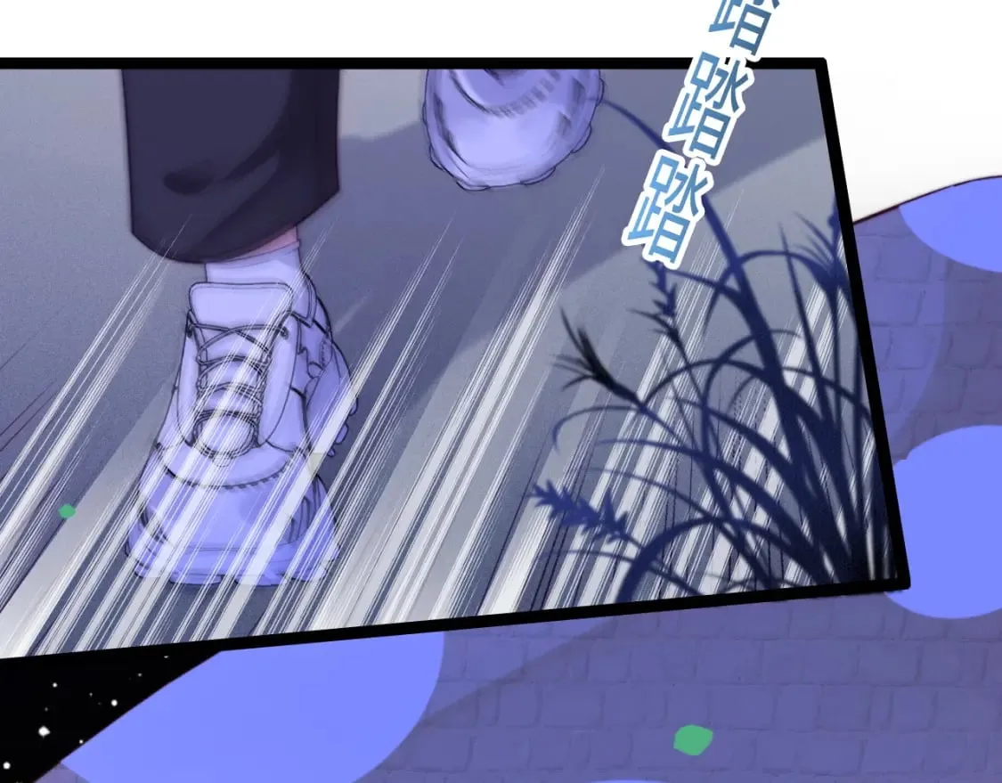第47话 浴室之中 第35页