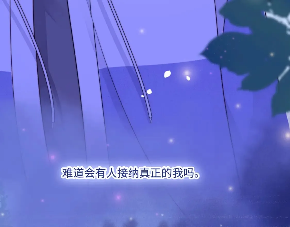 第47话 浴室之中 第41页