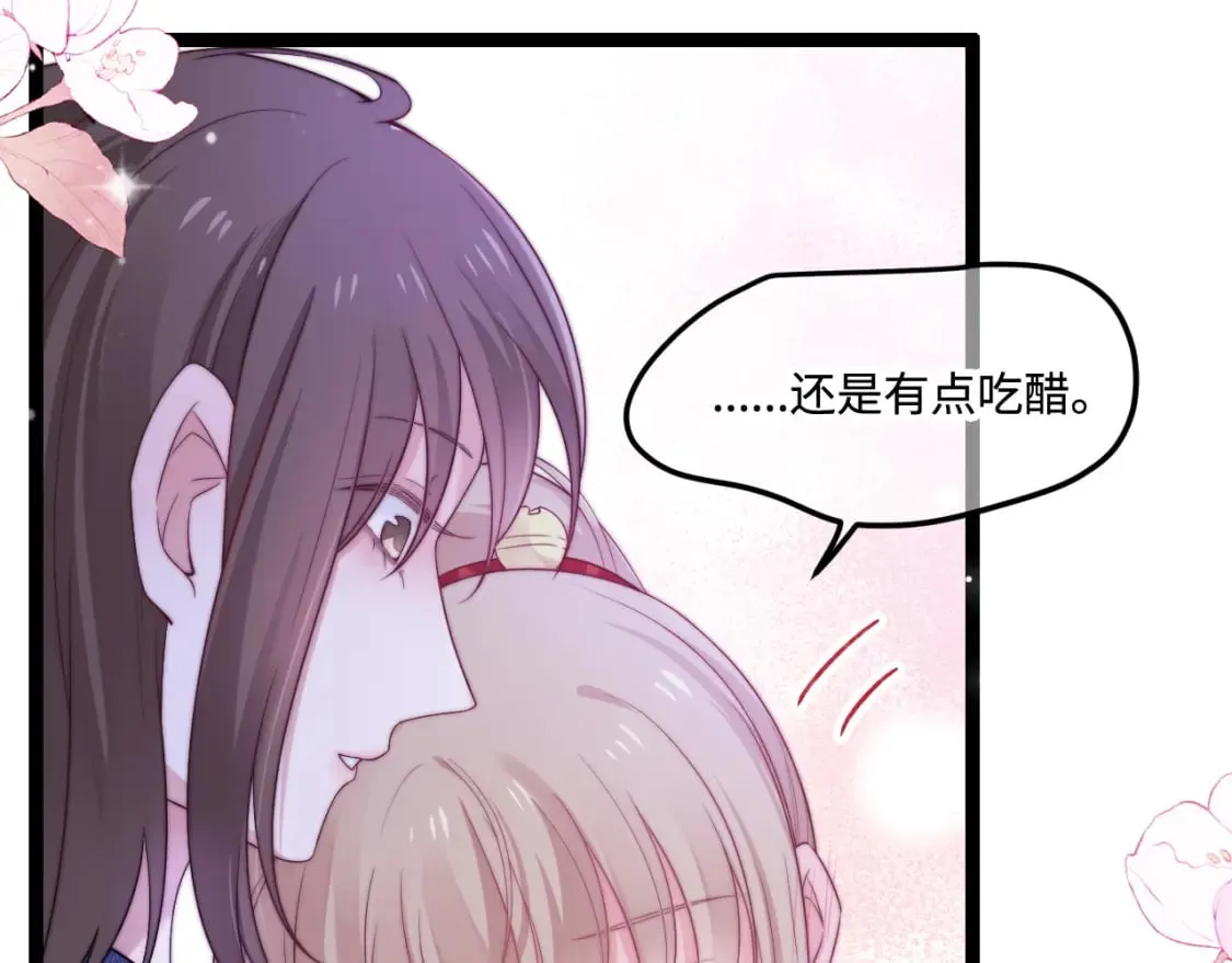 第47话 浴室之中 第50页