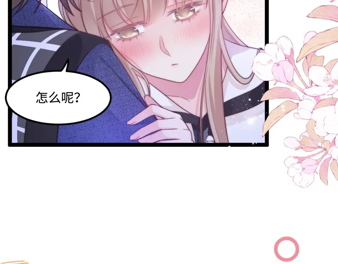 第47话 浴室之中 第51页