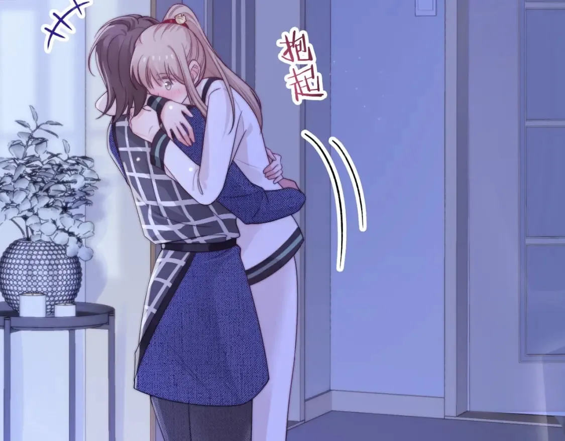 第47话 浴室之中 第55页