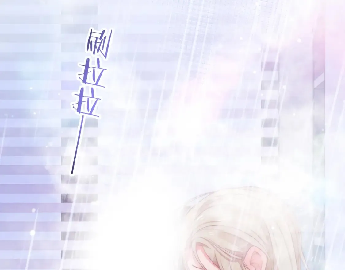 第47话 浴室之中 第64页