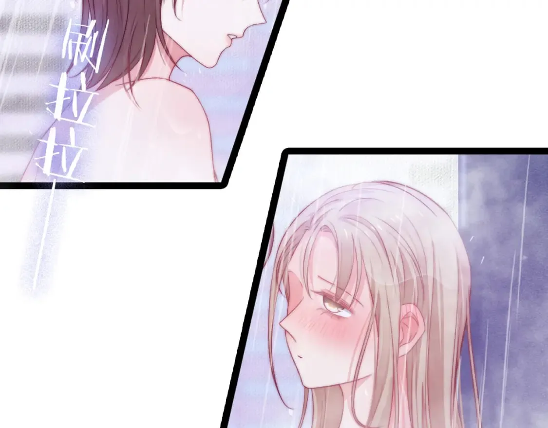 第47话 浴室之中 第74页