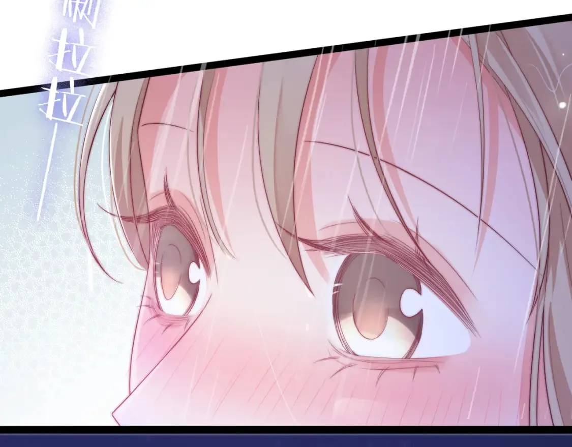 第47话 浴室之中 第83页