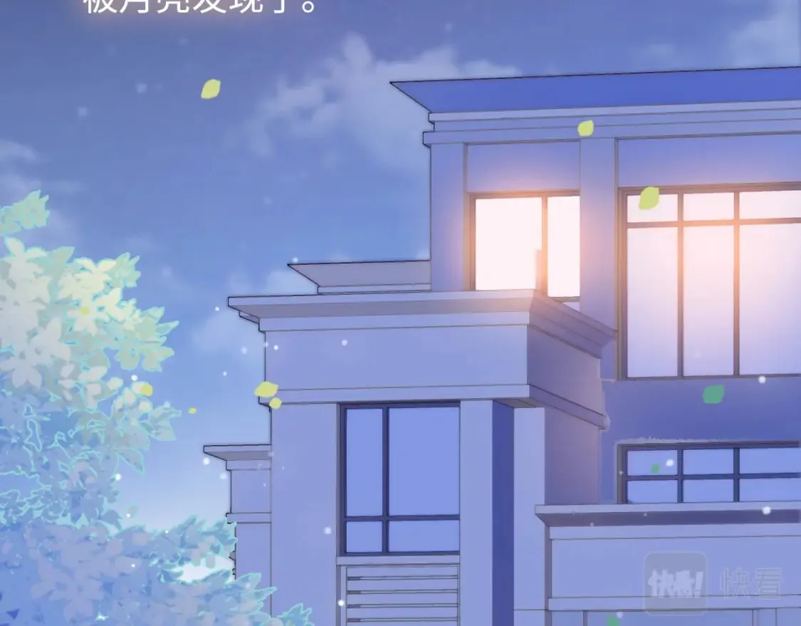 第47话 浴室之中 第85页