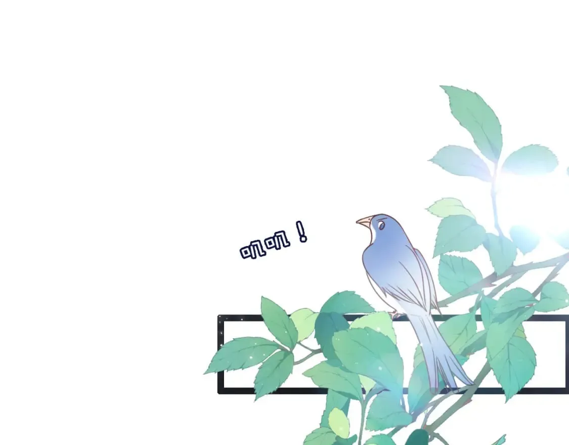 第48话 红色印记 第5页