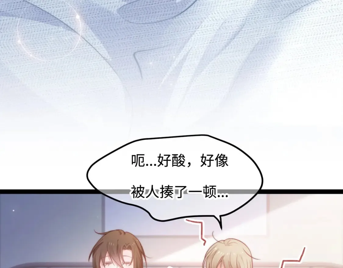 第48话 红色印记 第9页