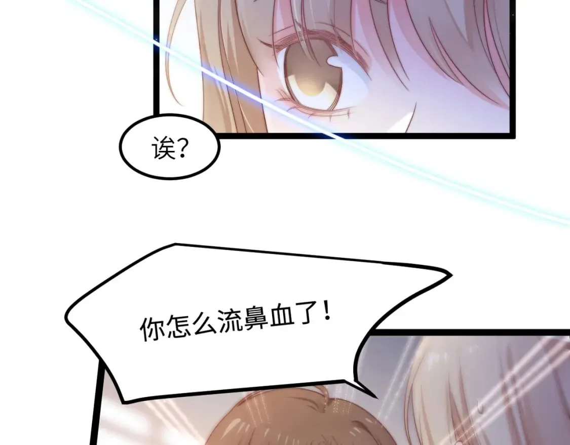 第48话 红色印记 第11页