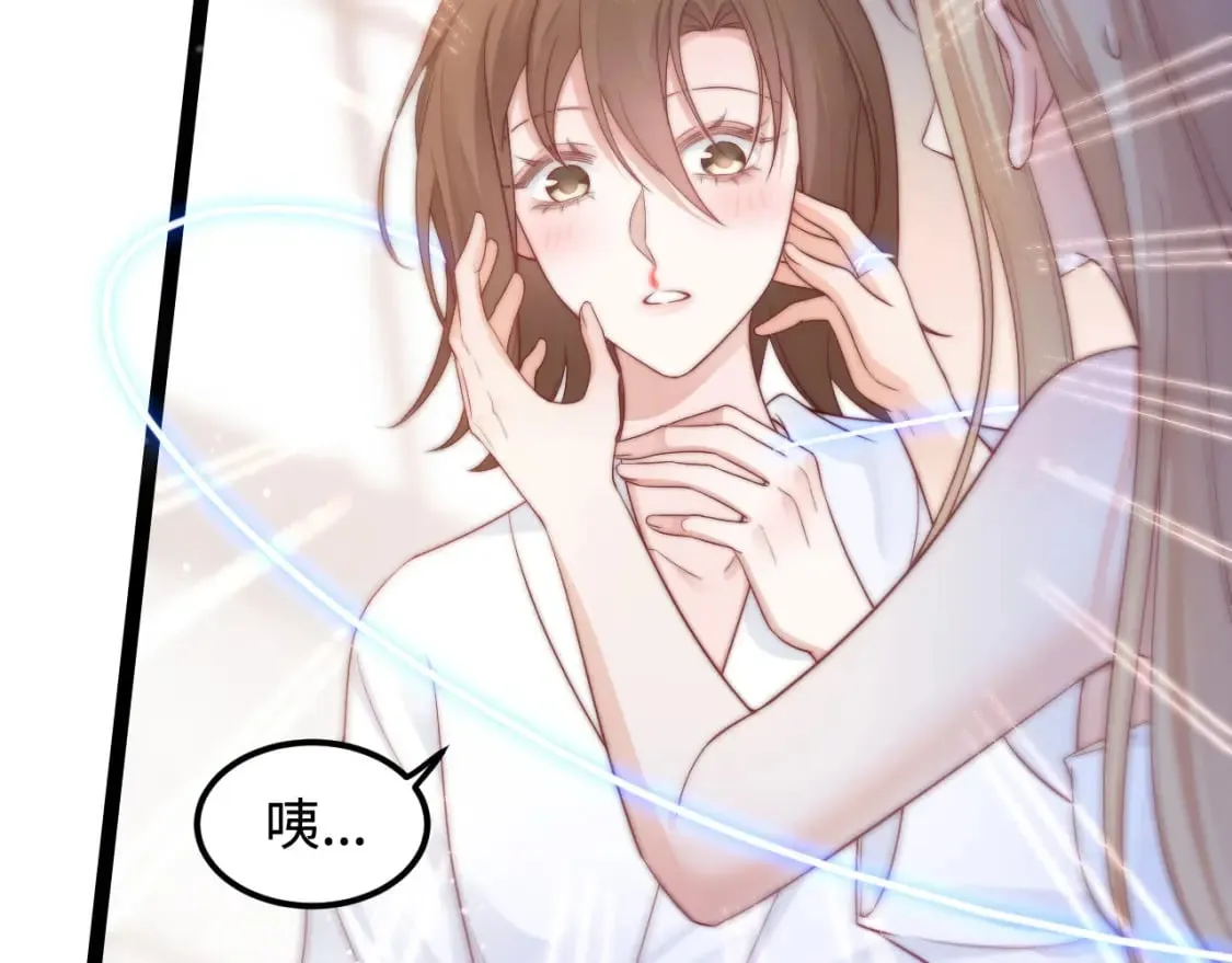 第48话 红色印记 第12页