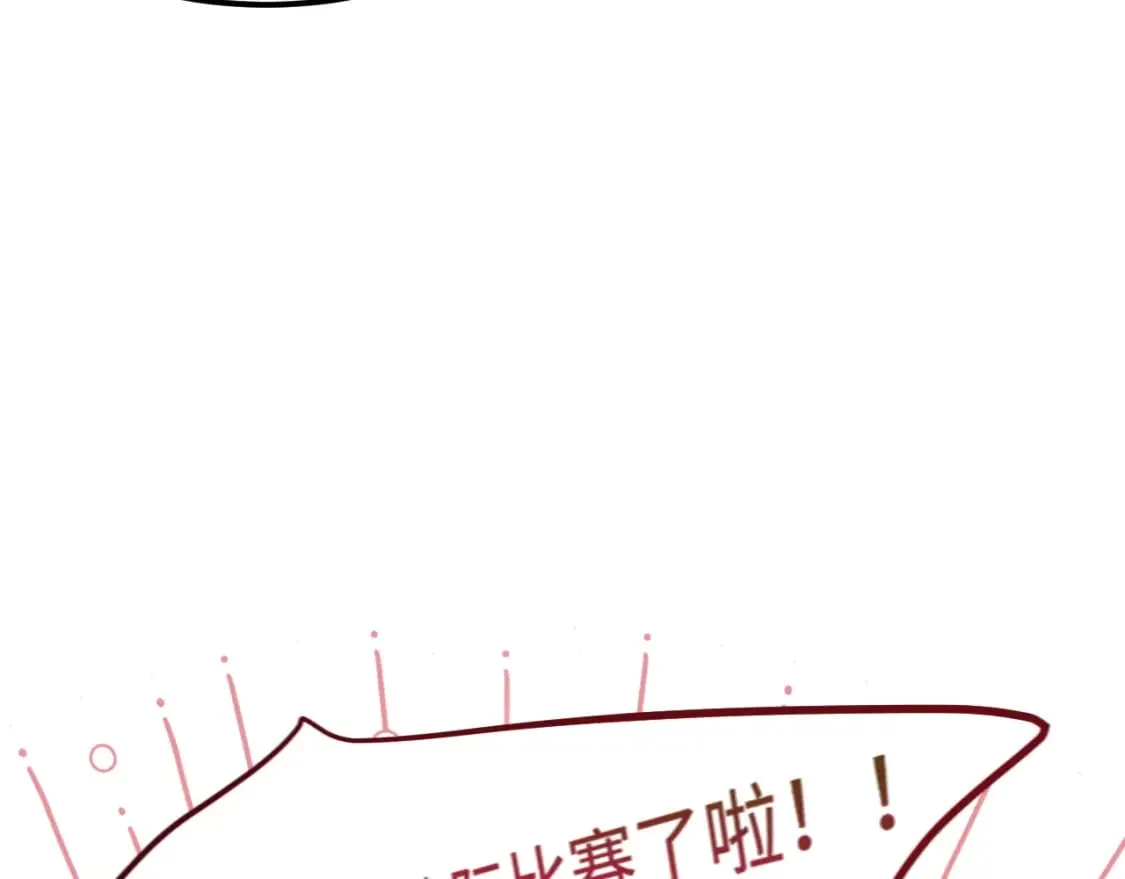 第48话 红色印记 第19页