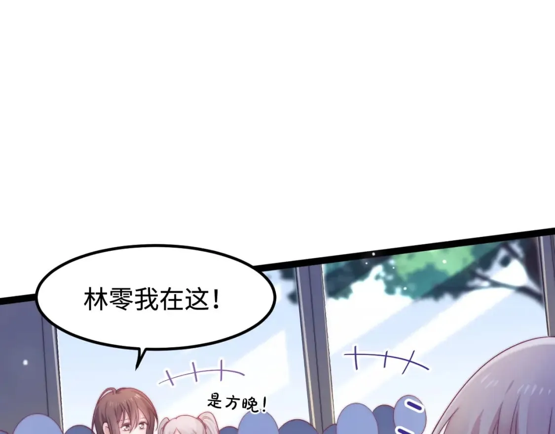 第48话 红色印记 第34页