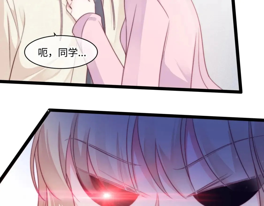 第48话 红色印记 第37页