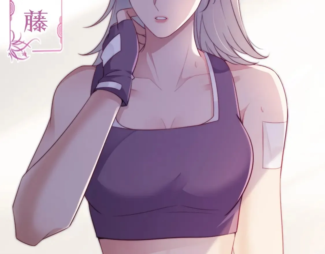 第48话 红色印记 第60页