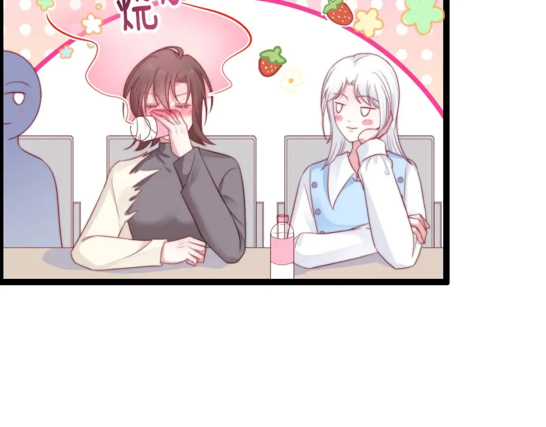 第48话 红色印记 第72页