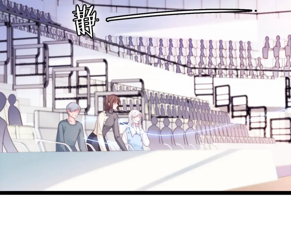 第49话 我的冠军小姐 第6页