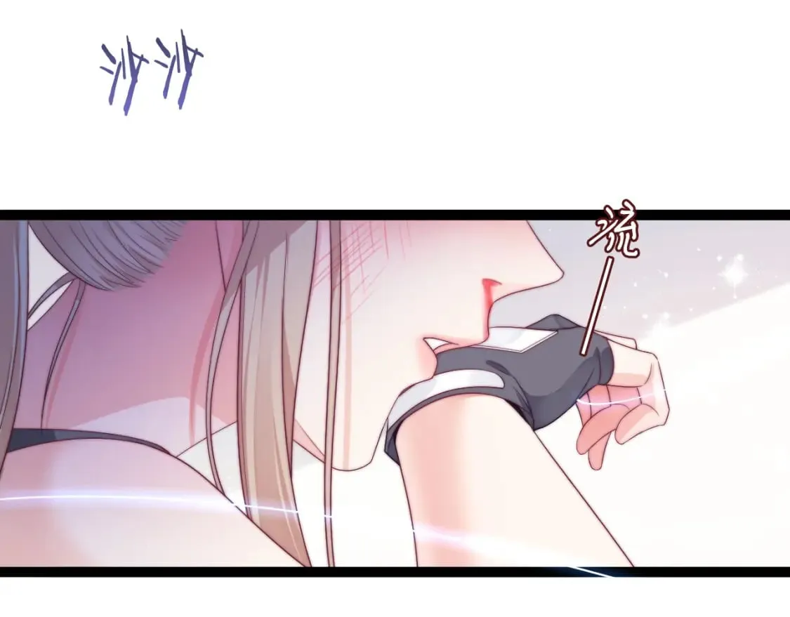 第49话 我的冠军小姐 第7页