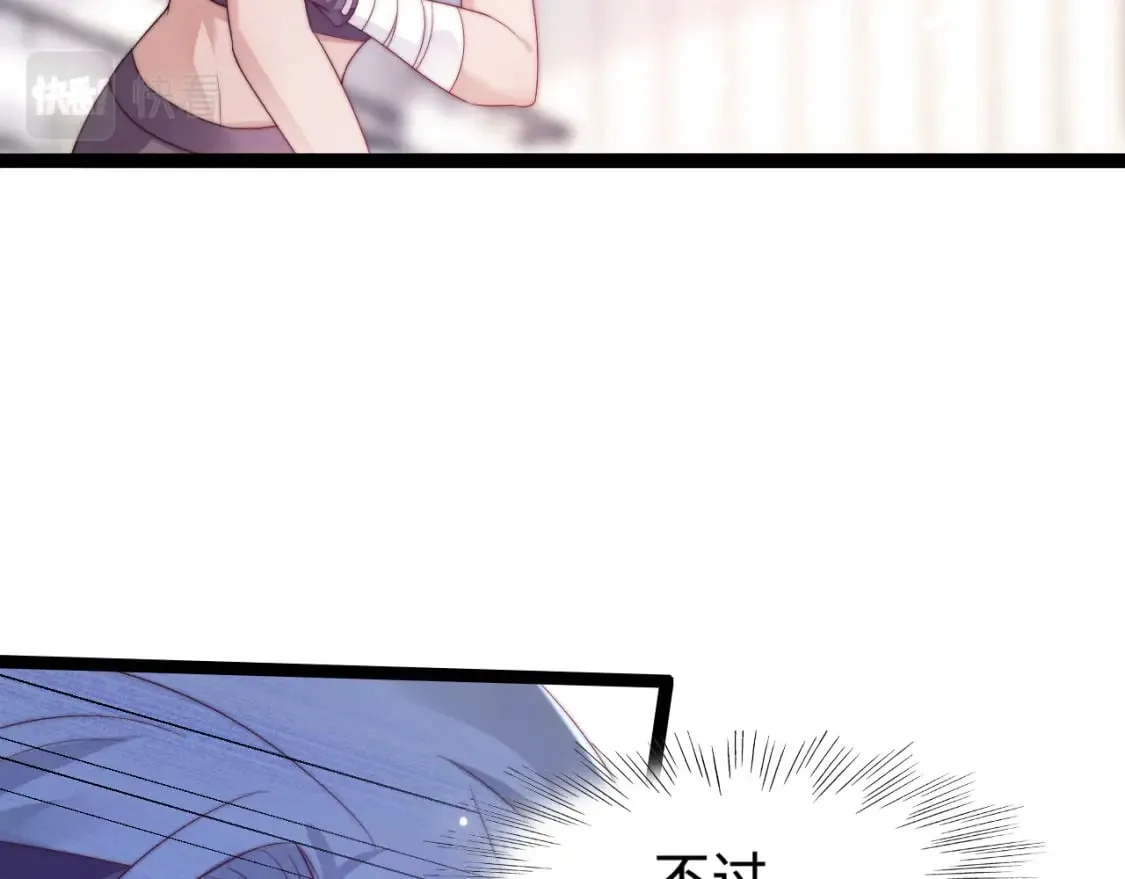 第49话 我的冠军小姐 第19页