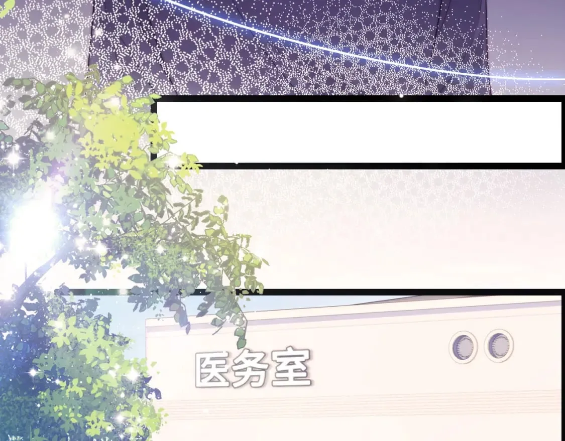 第49话 我的冠军小姐 第41页