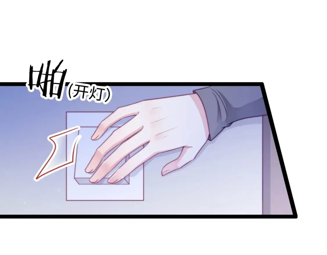 第49话 我的冠军小姐 第67页
