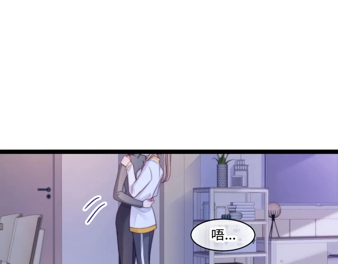 第49话 我的冠军小姐 第68页