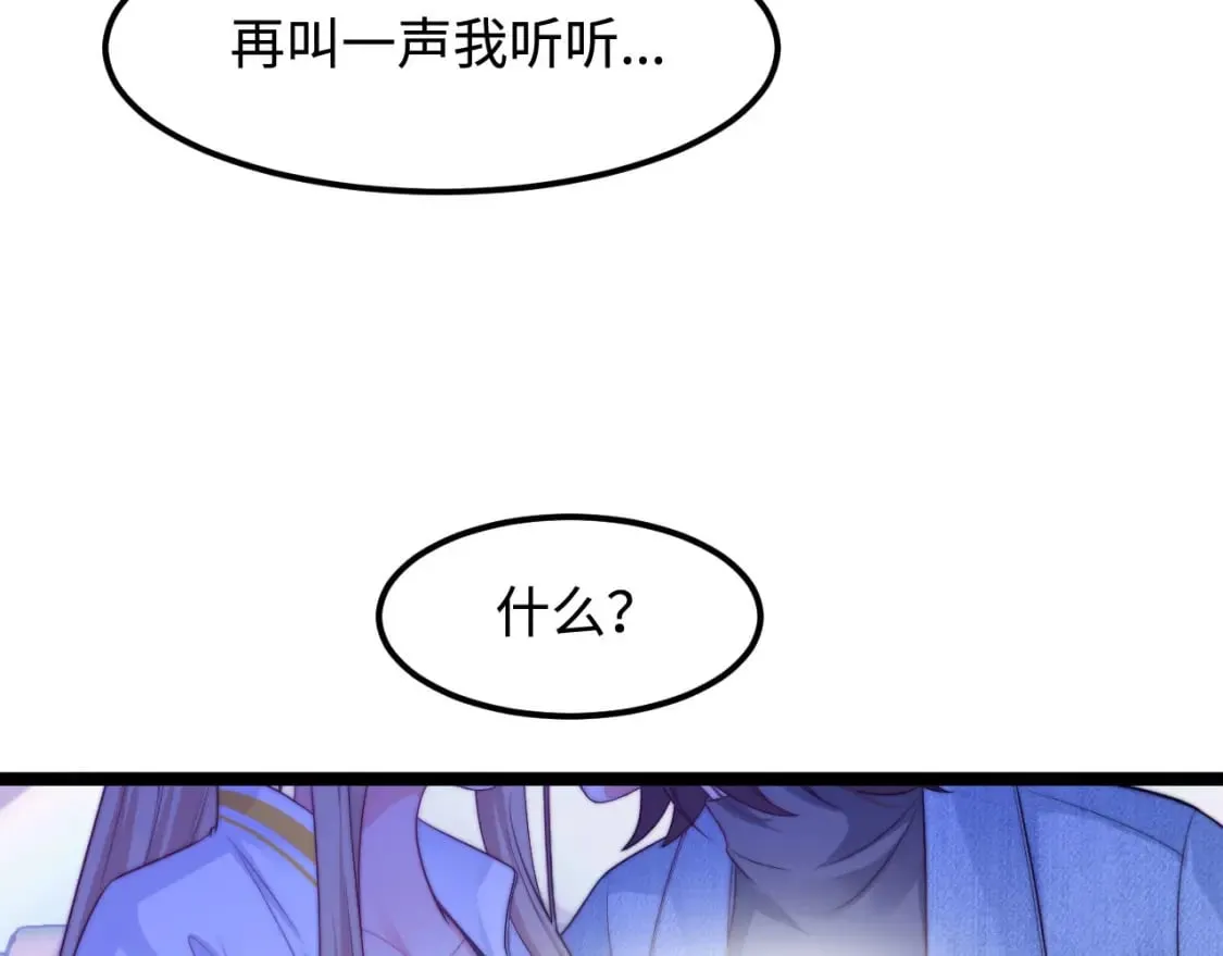 第50话 选择 第27页