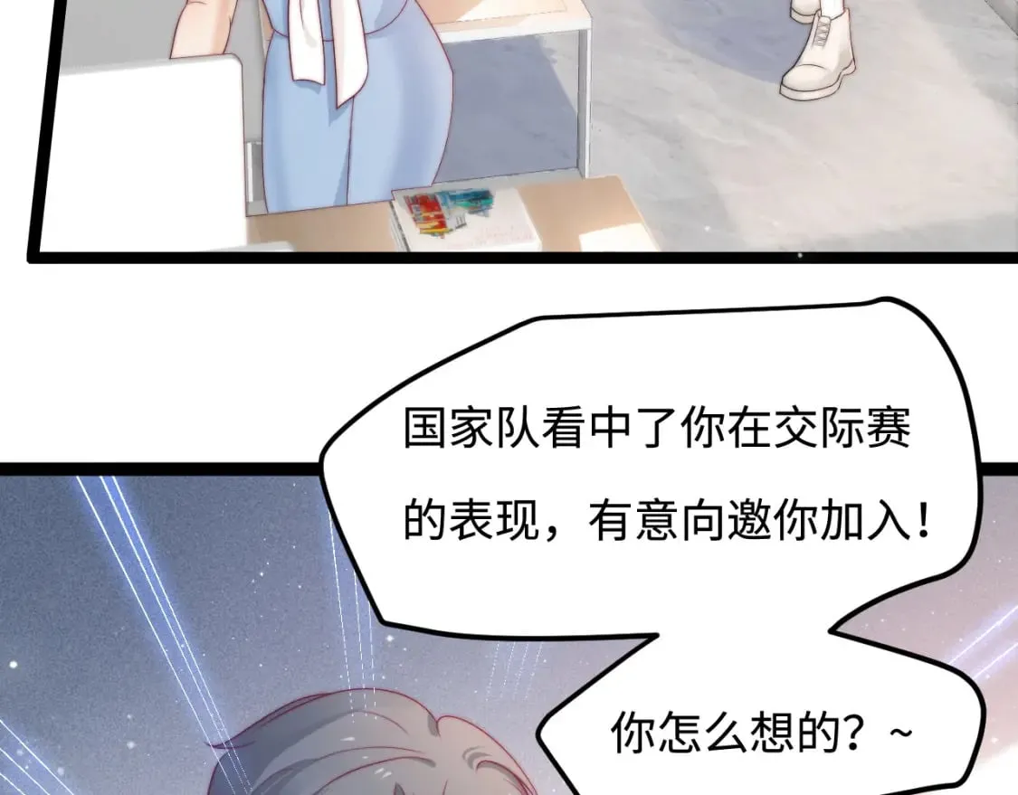 第50话 选择 第35页