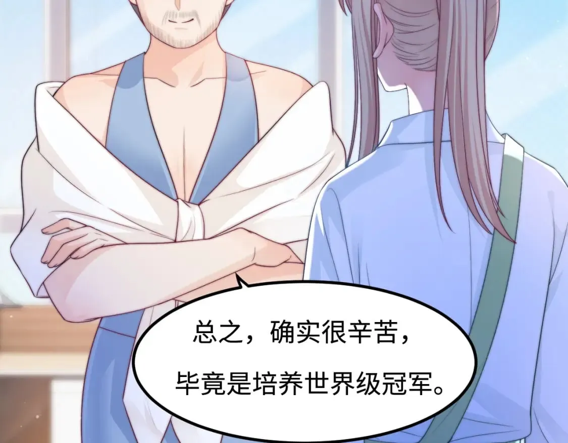第50话 选择 第40页
