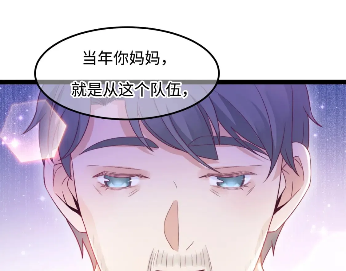 第50话 选择 第42页