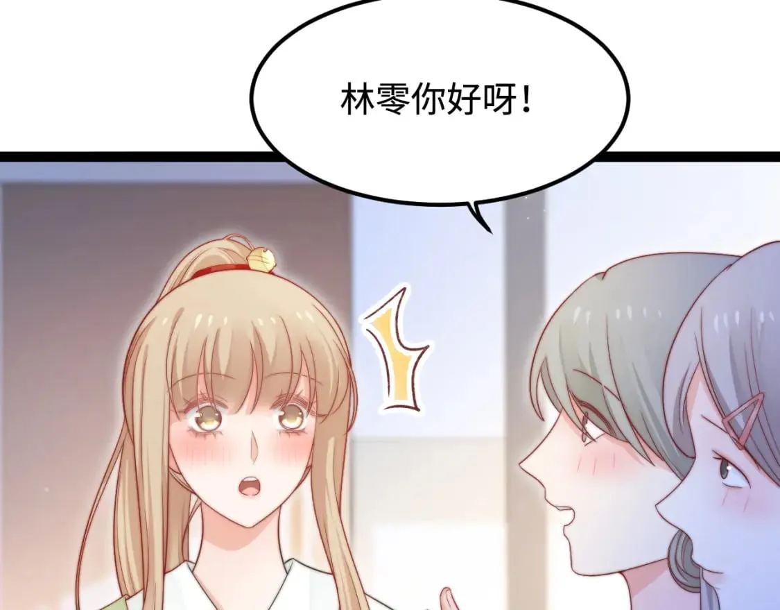 第50话 选择 第58页
