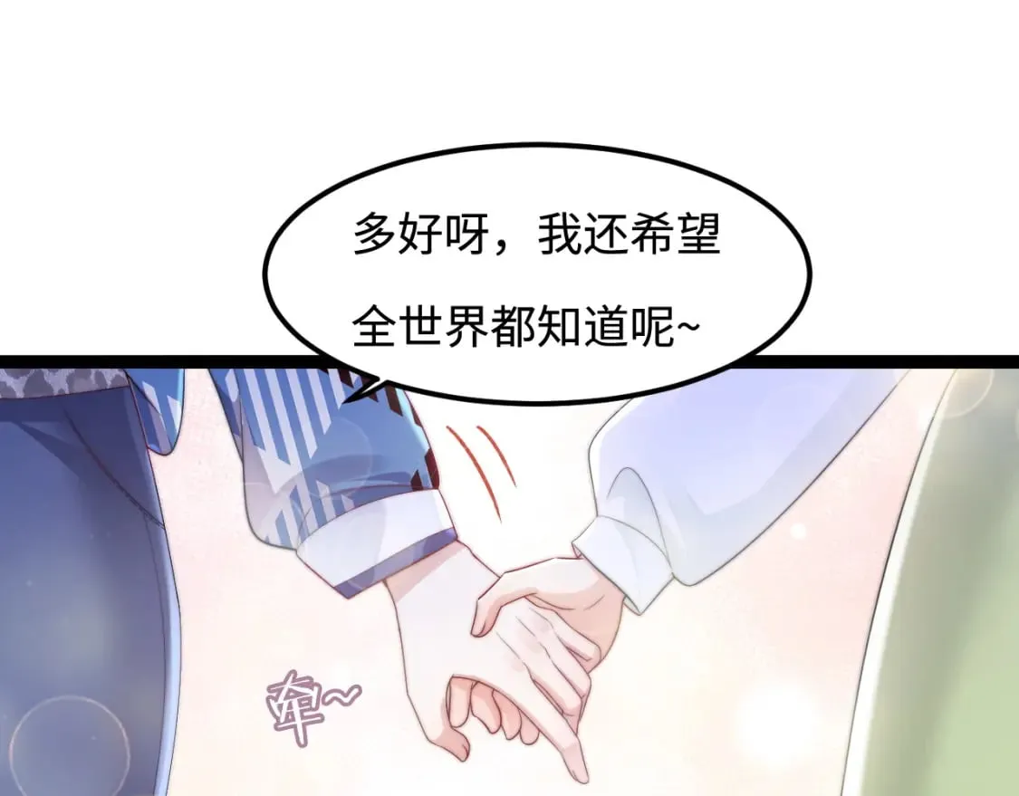 第50话 选择 第65页