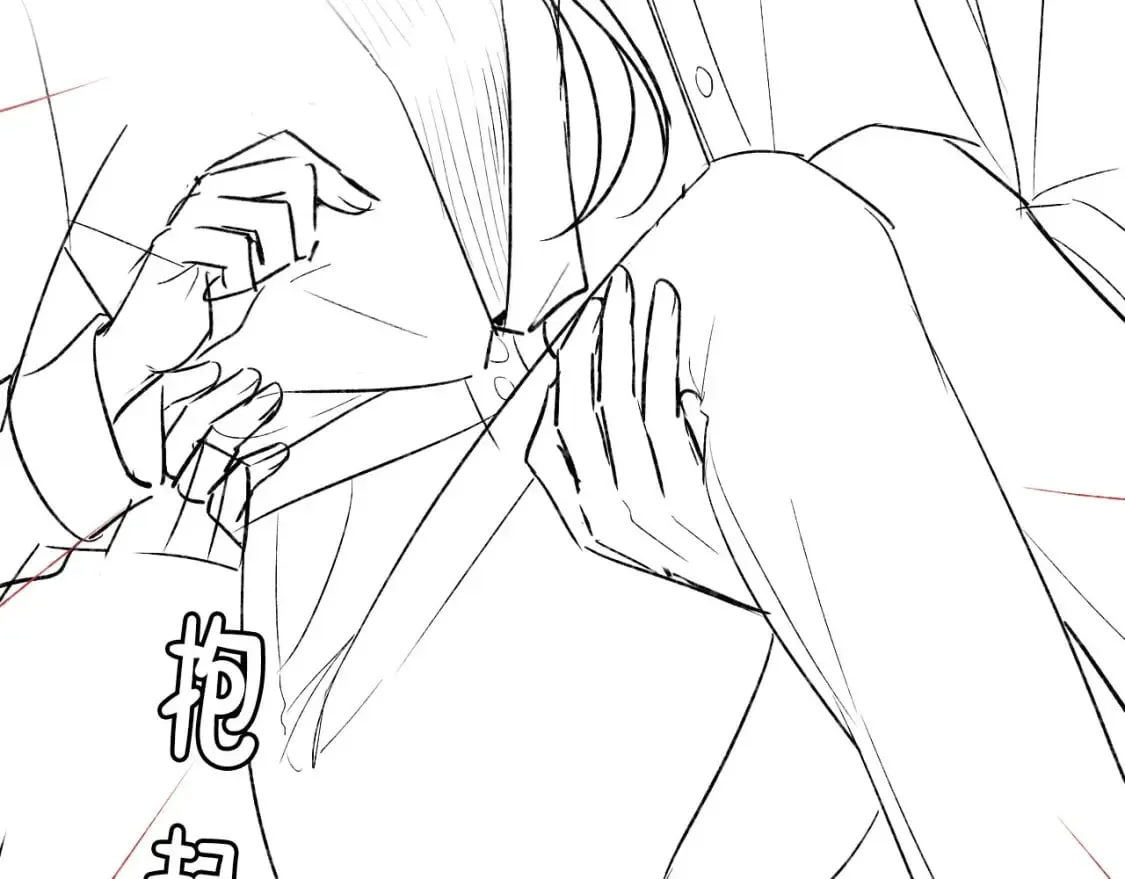 第50话 选择 第83页