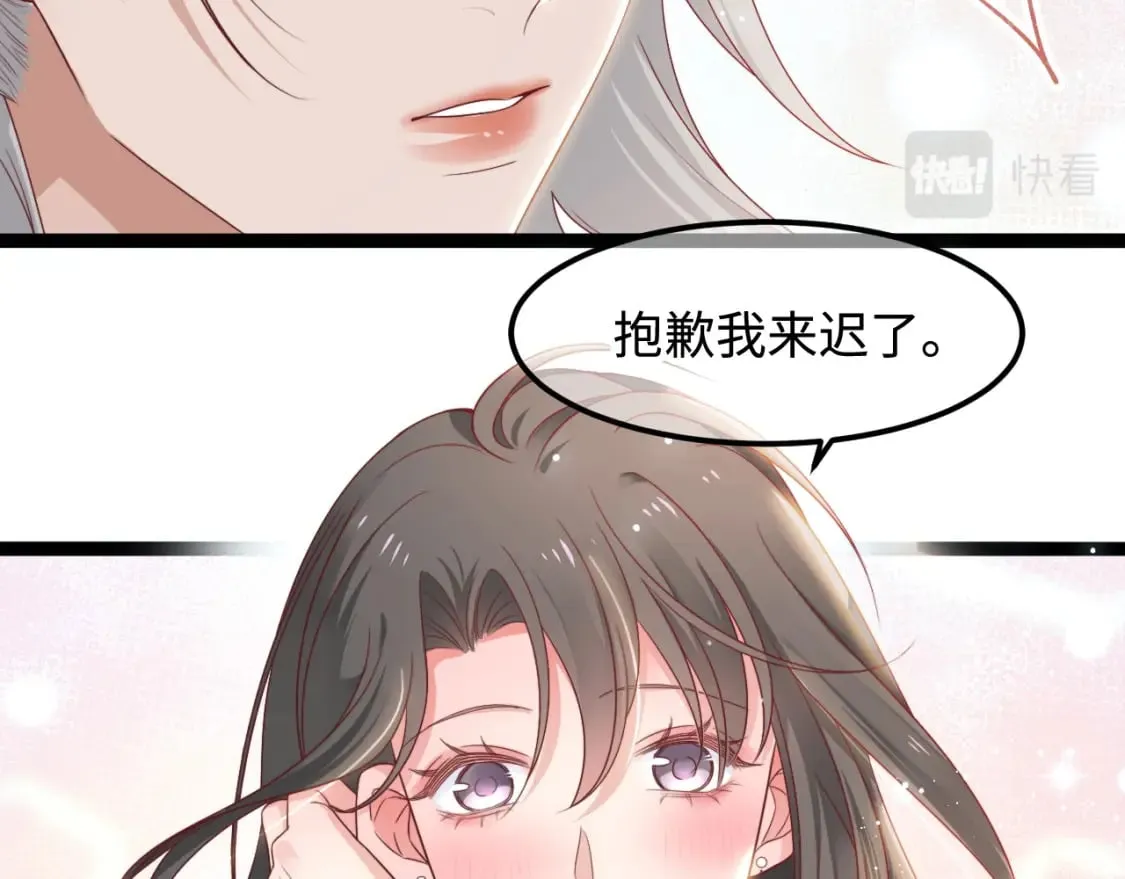 第51话 温泉之旅 第13页