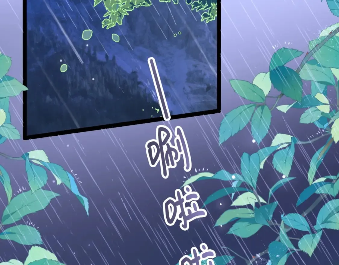 第51话 温泉之旅 第36页