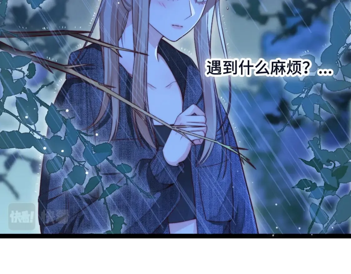 第52话 以血为线 第10页