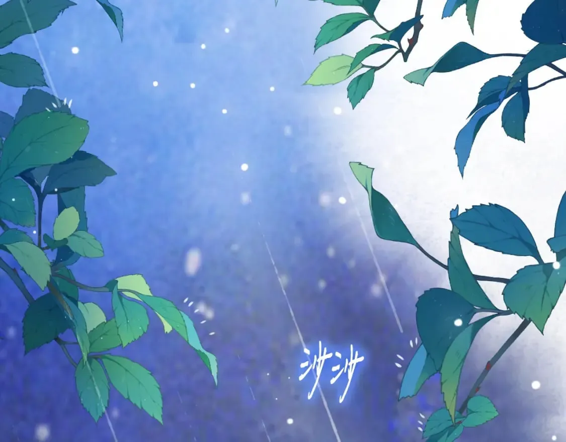 第52话 以血为线 第25页