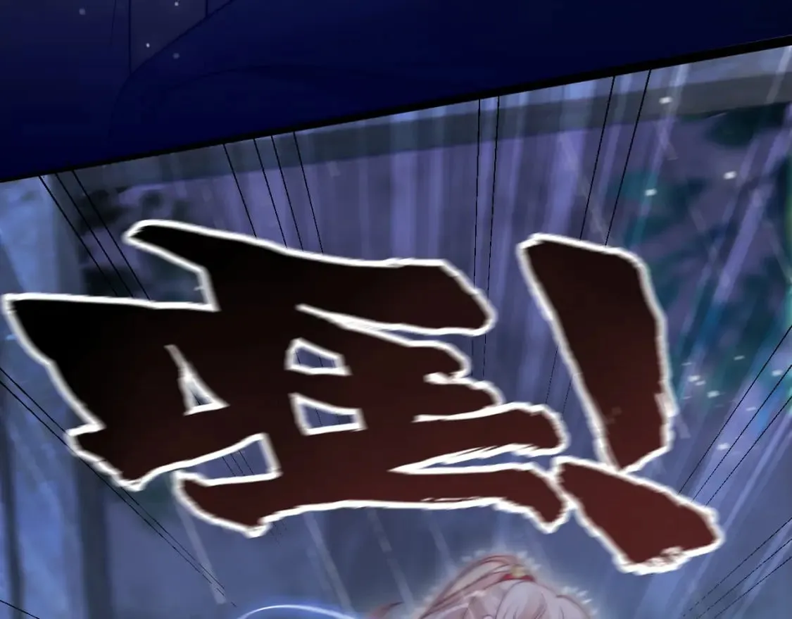 第52话 以血为线 第39页