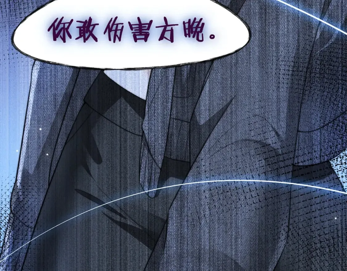 第52话 以血为线 第47页