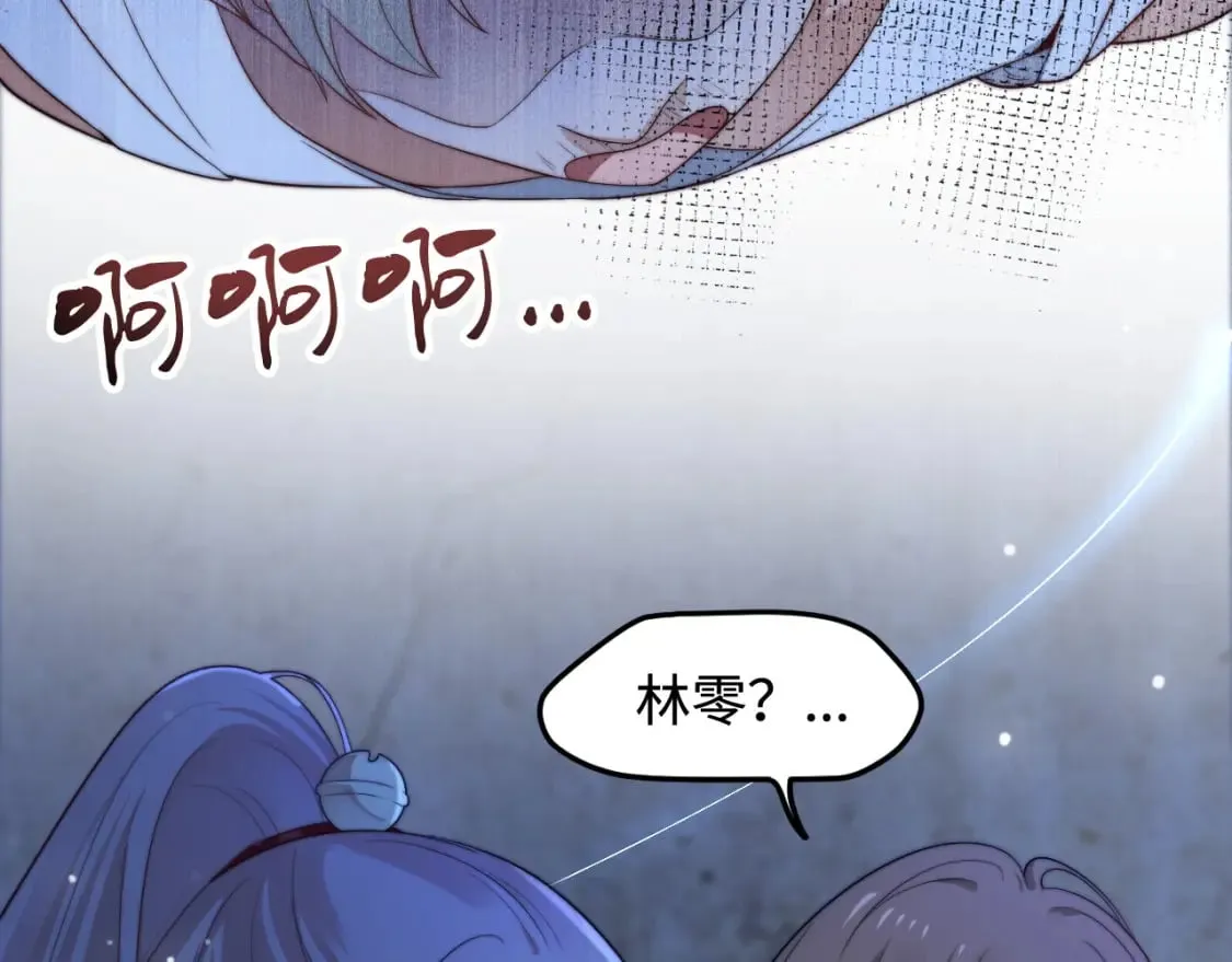 第52话 以血为线 第49页