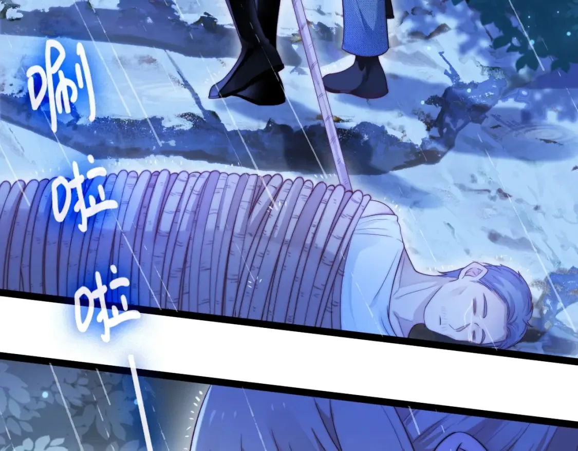 第52话 以血为线 第58页