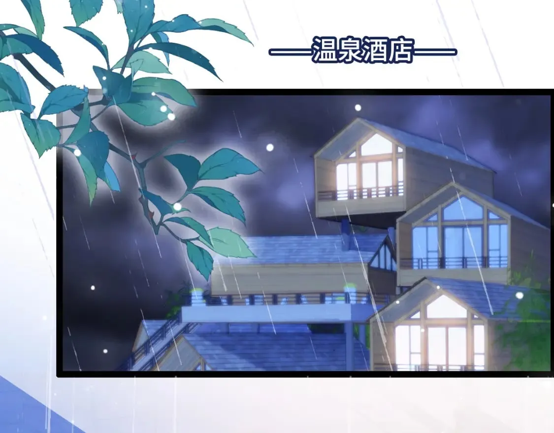 第52话 以血为线 第62页