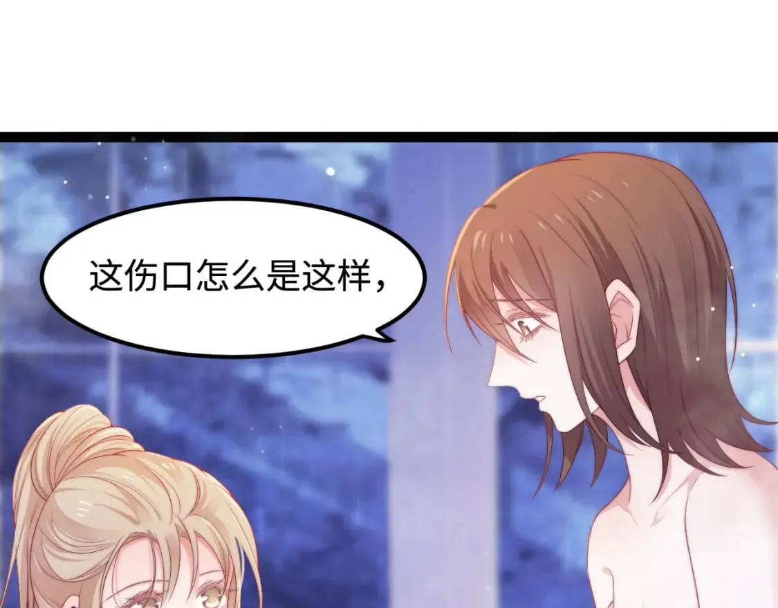 第52话 以血为线 第80页